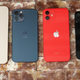 Image for article titled You Seriously Need to Update Your iPhone Right Now